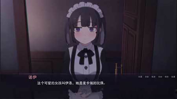 死神哪有这么萌桃子免费正版