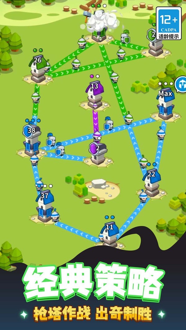 玩具兵总动员游戏安装