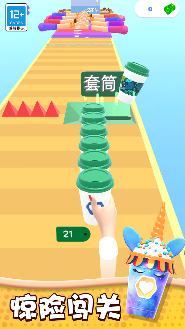 奶茶冲不冲安卓版