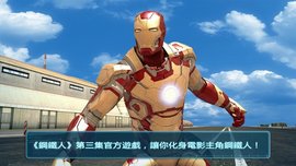 钢铁侠32022