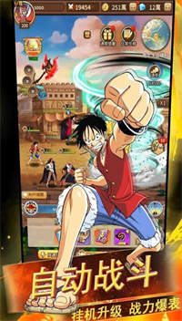 极速漂移大航海