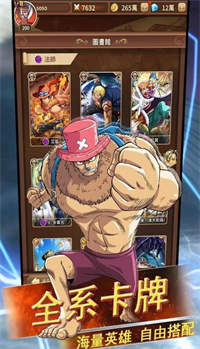 极速漂移大航海