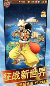 极速漂移大航海