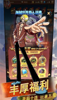 极速漂移大航海