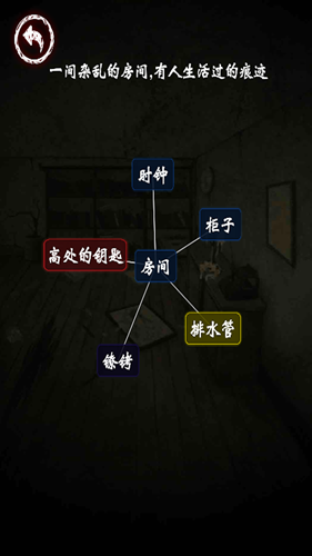汉字史诗战争安卓版