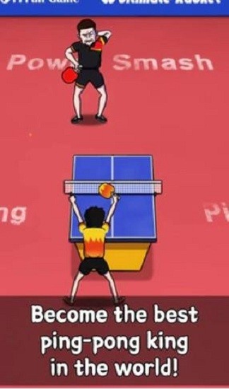 点击乒乓安卓版