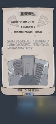 抽卡监狱所有角色作用一览