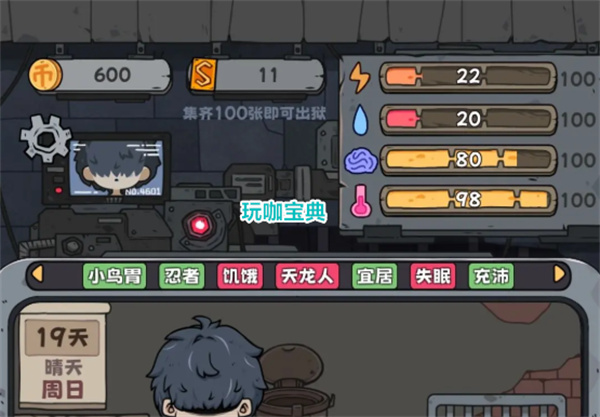 抽卡监狱新手无门槛通关方法介绍，这些技巧让你体验事半功倍。