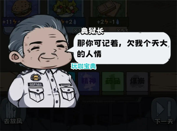 抽卡监狱新手无门槛通关方法介绍，这些技巧让你体验事半功倍。