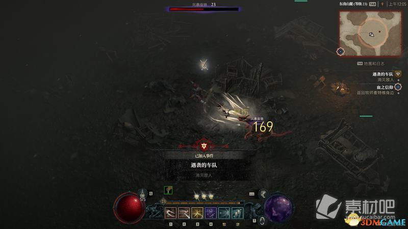 《暗黑破坏神4》遇袭的车队事件触发方法