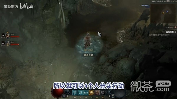 暗黑破坏神4快速刷满地区声望方法攻略