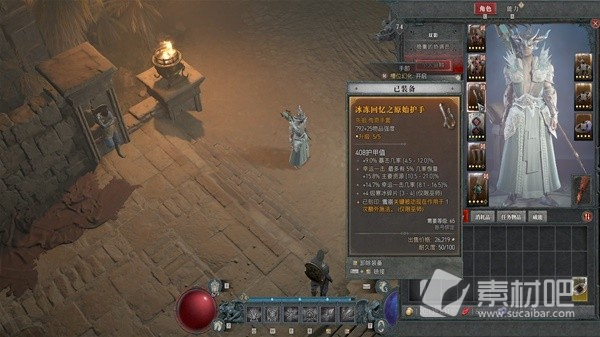 《暗黑破坏神4》减CD无限蓝冰法Build策略