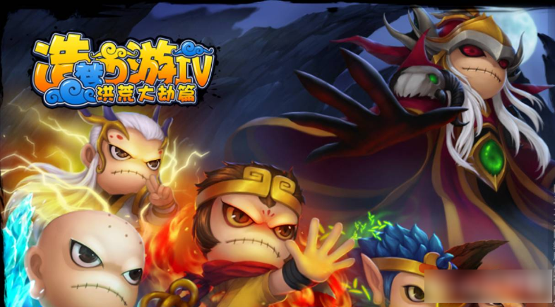 造梦西游4弥天神域在哪