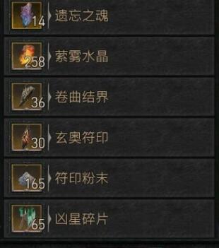 《暗黑破坏神4》效率刷地狱狂潮技巧心得分享