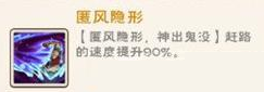 烟雨江湖天外天化身属性怎么样