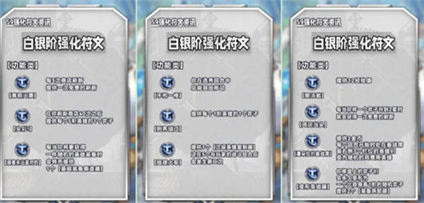 《云顶之弈》s9海克斯图鉴汇总