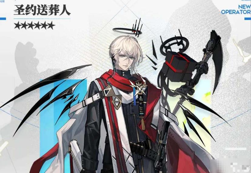 《明日方舟》圣约送桑人技能天赋介绍