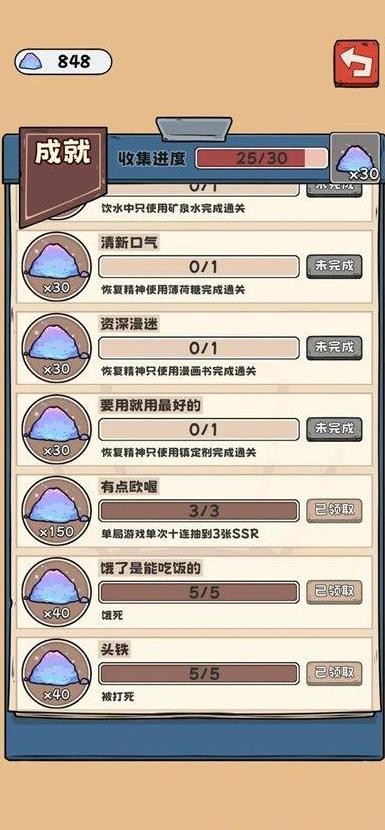 抽卡监狱速通最全攻略