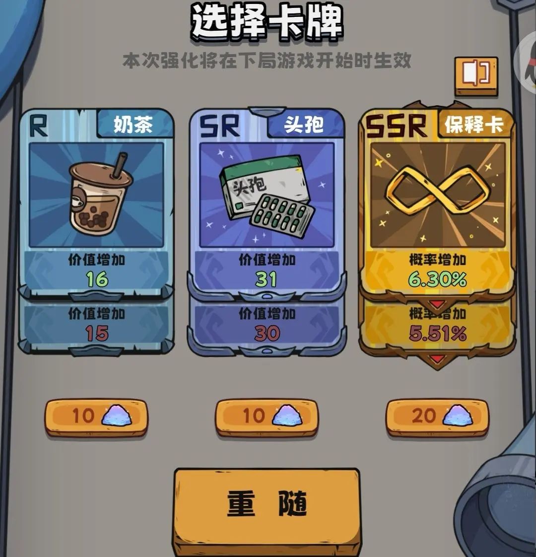 抽卡监狱ssr怎么获得ssr卡抽取攻略[多图]图片1