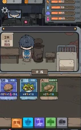 抽卡监狱ssr怎么获得ssr卡抽取攻略[多图]图片2