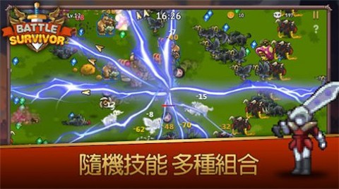 幸存者战场游戏安卓版 1.0.1