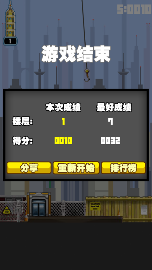 都市摩天楼下载包