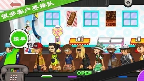 老爹的甜甜圈店游戏下载