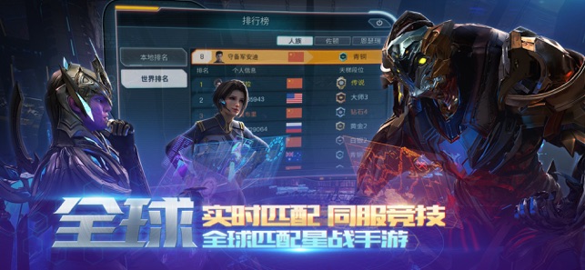 舰无虚发暗星下载安装