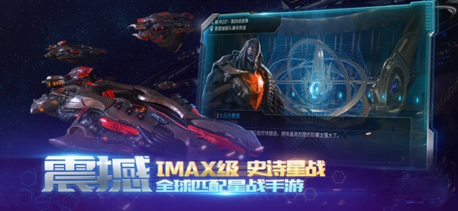 舰无虚发暗星下载安装