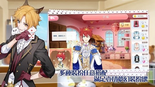 猫少年咖啡厅版