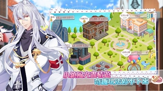 猫少年咖啡厅版