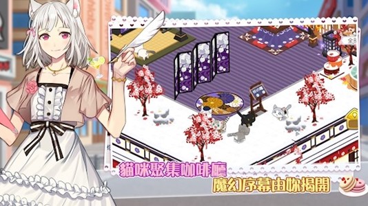 猫少年咖啡厅版