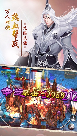 最游记游戏最新版