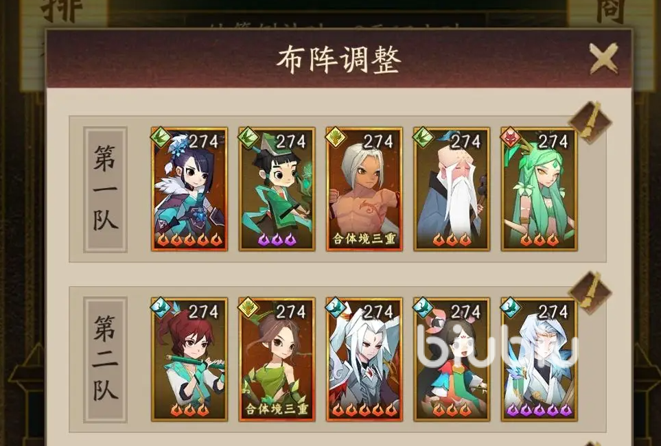 神仙道3玩法攻略 神仙道3新手玩法盘点