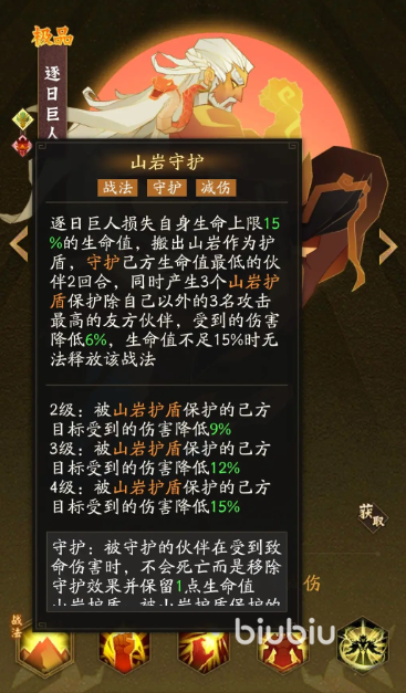 神仙道3玩法攻略 神仙道3新手玩法盘点