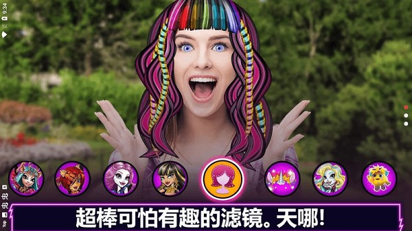 精灵高中下载安装