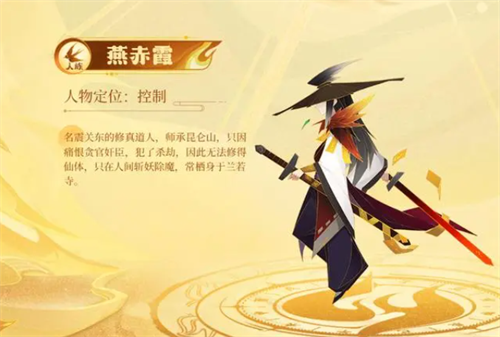神仙道3平民搭配介绍