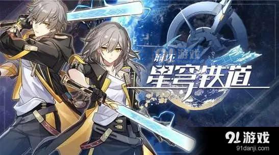 崩坏星穹铁道第一辑隐匿代码怎么完成