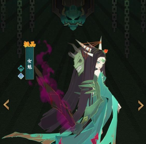 神仙道3女魃技能强度介绍