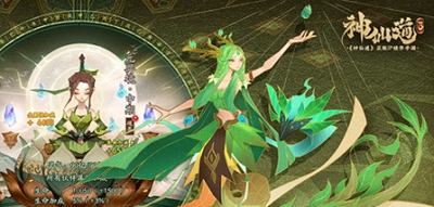 神仙道3小号多开挂机刷资源技巧