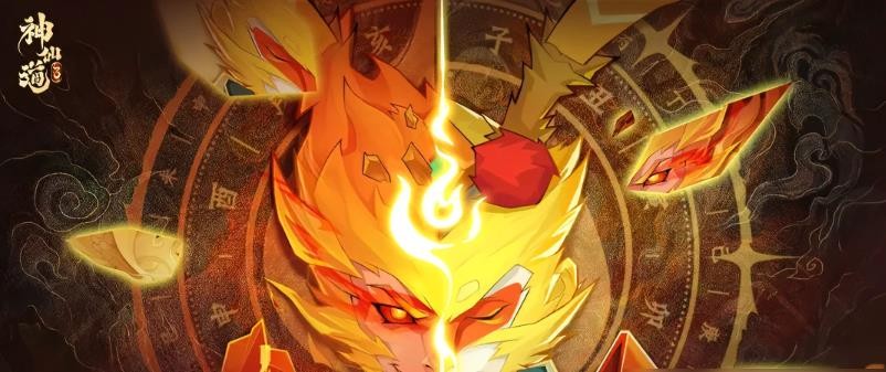 《神仙道3》角色排行一览
