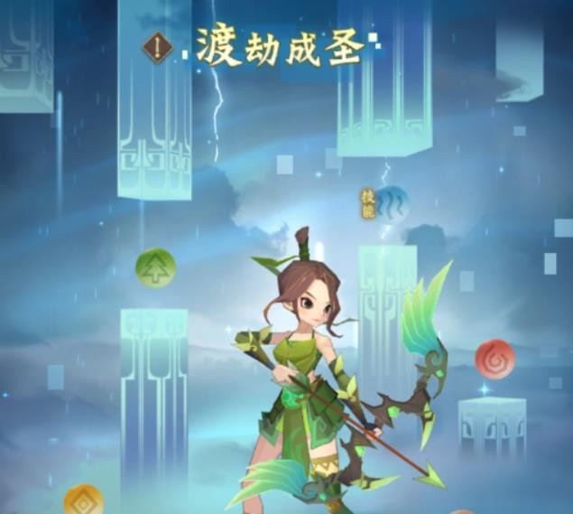神仙道3主角新手开局选择推荐