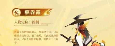 神仙道3平民阵容怎么搭配