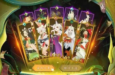 神仙道3前后期阵容怎么搭配