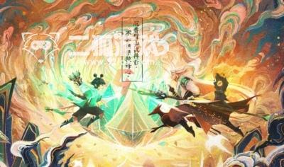 神仙道3最强伙伴是哪个