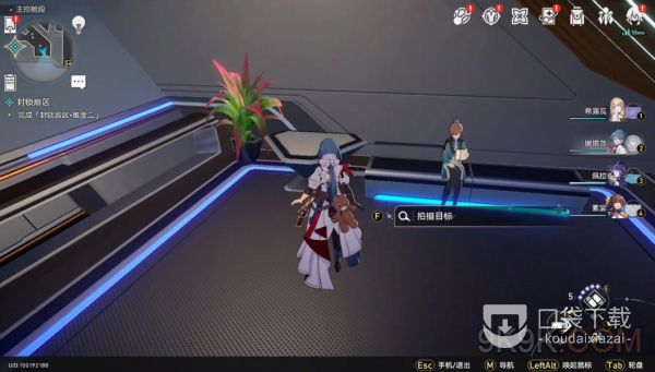 《崩坏星穹铁道》三角桌位置大全