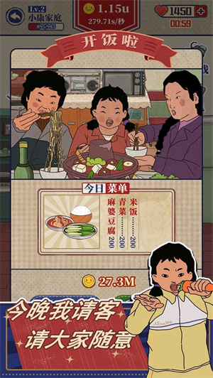 王蓝莓的机智生活下载包