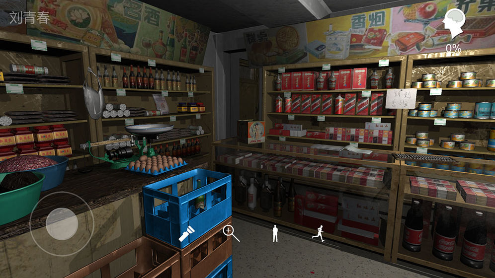 孙美琪疑案郎威免费正版