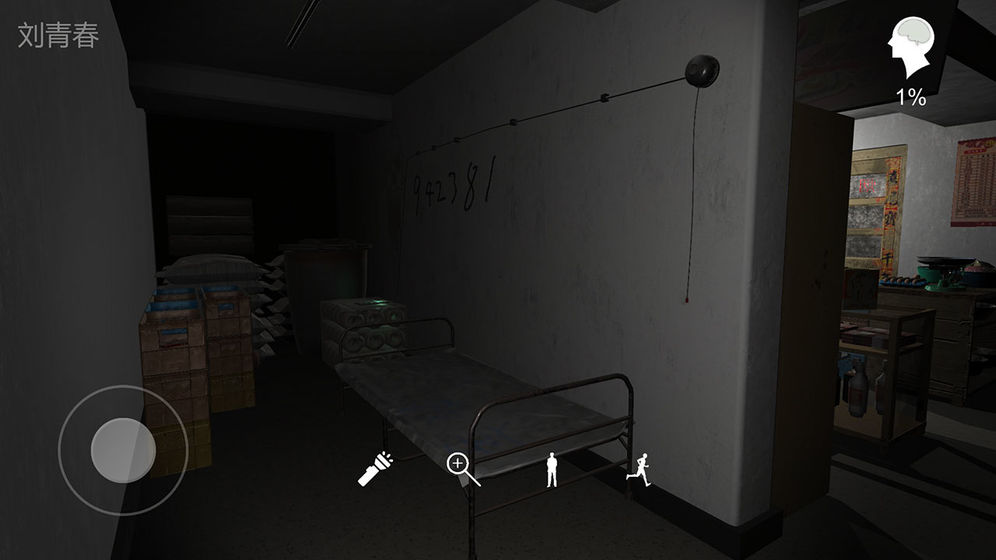 孙美琪疑案郎威免费正版