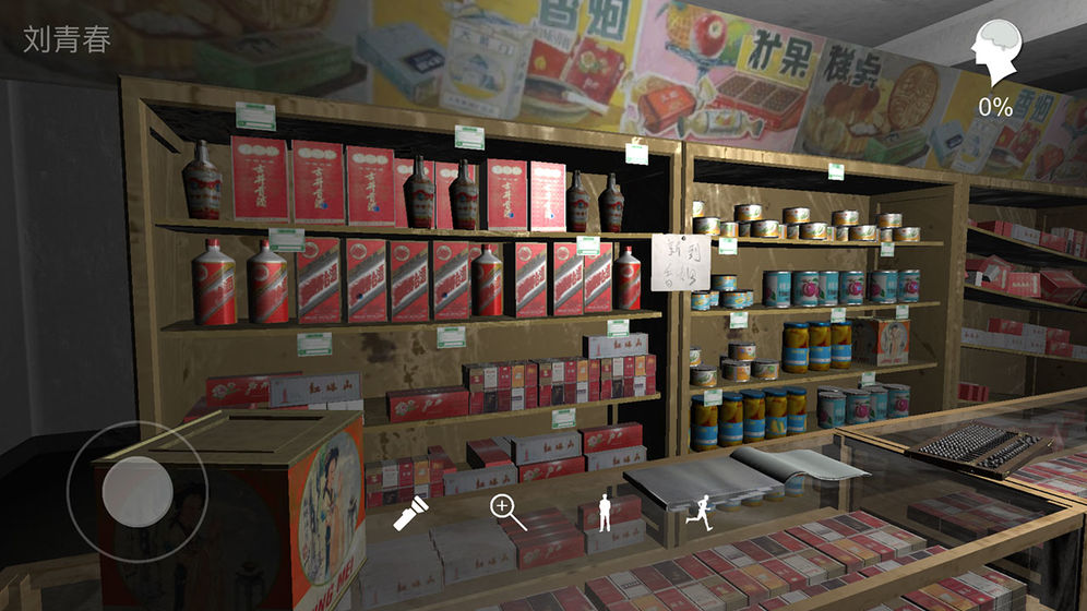 孙美琪疑案郎威免费正版